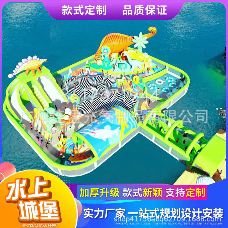 大型儿童水上蹦蹦云蹦床大滑梯充气城堡室外水上乐园设备闯关厂家