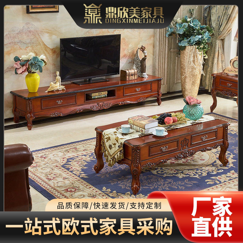 欧式大理石茶几电视柜组合储物别墅复古实木雕刻客厅方几家用茶几