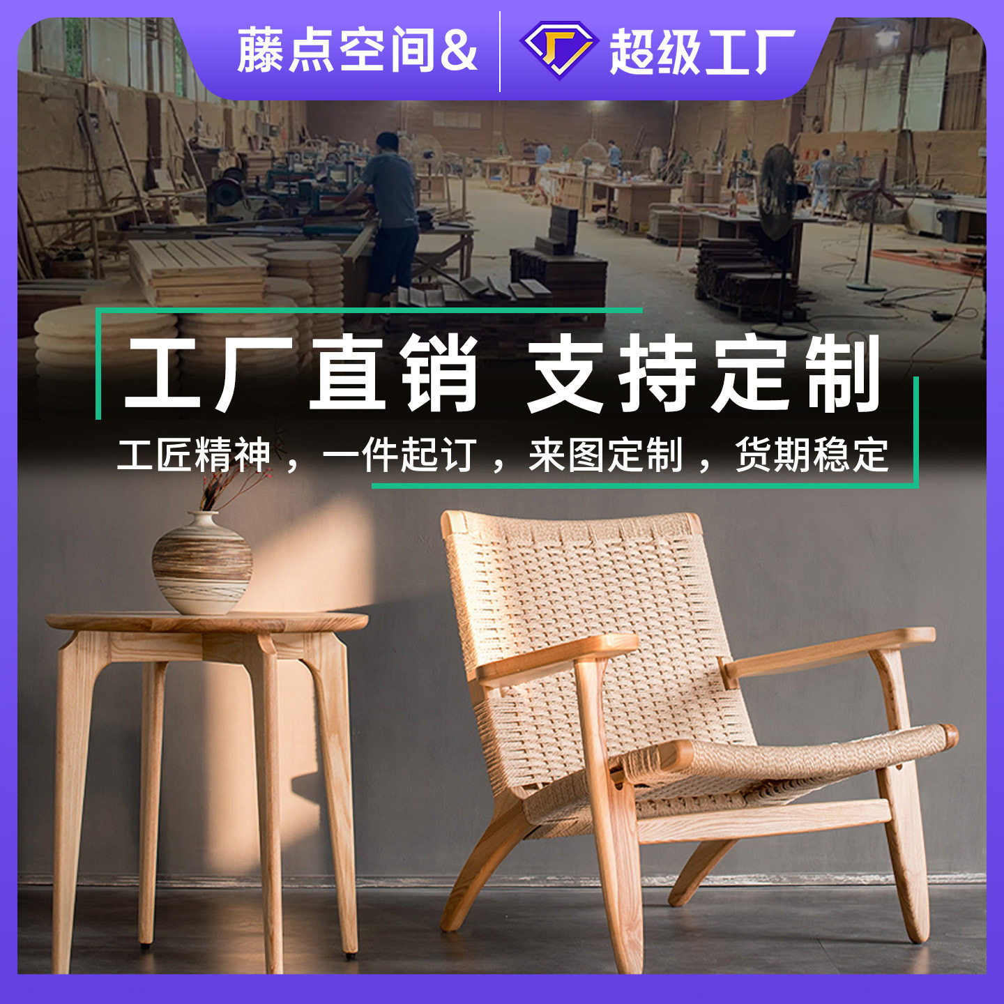 户外休闲椅柚木单人藤编家用椅子简约日式民宿中古风实木阳台藤椅