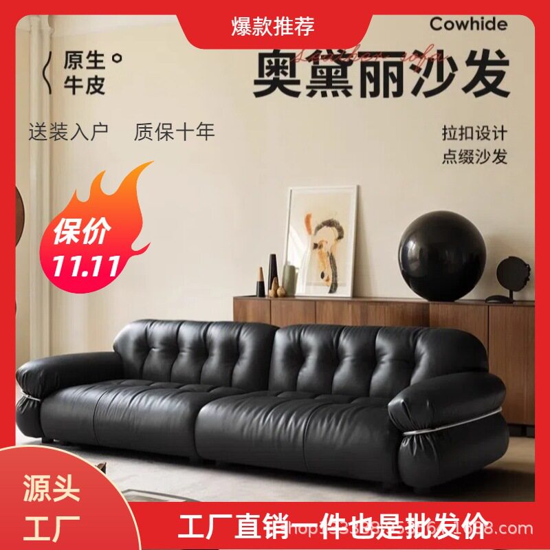 奥黛丽法式复古真皮沙发