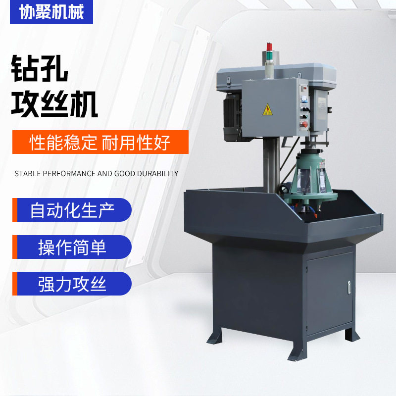 工厂精密多工位数控机床钻床 多轴器钻孔攻丝机多功能伺服攻丝机