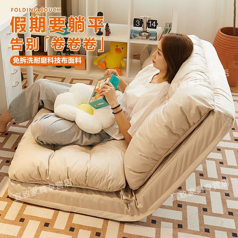 小户型懒人折叠多功能沙发床