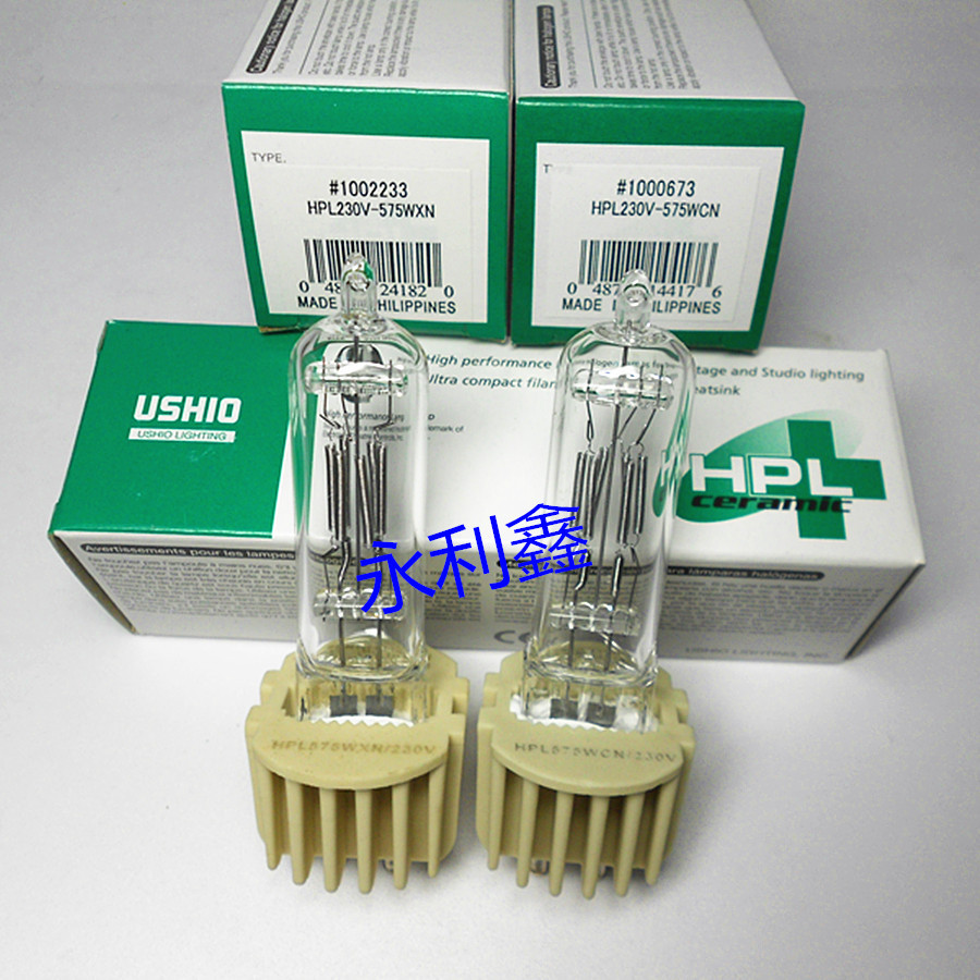USHIOHPL575W230V舞台成像灯