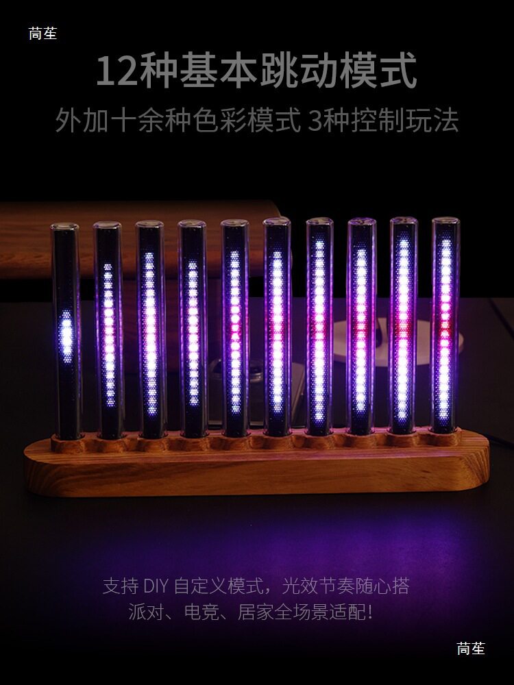 RGB拾音节奏氛围灯声控电竞桌搭