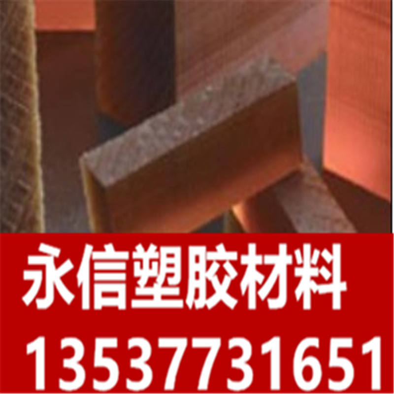 棒板 酰亚胺 棒德国 pei耐高温板PEIPEI琥珀色加工盖尔聚醚