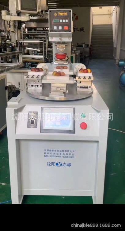 高端水果印字设备 可印水果塑料件 转盘移印机四工位高效率效果好