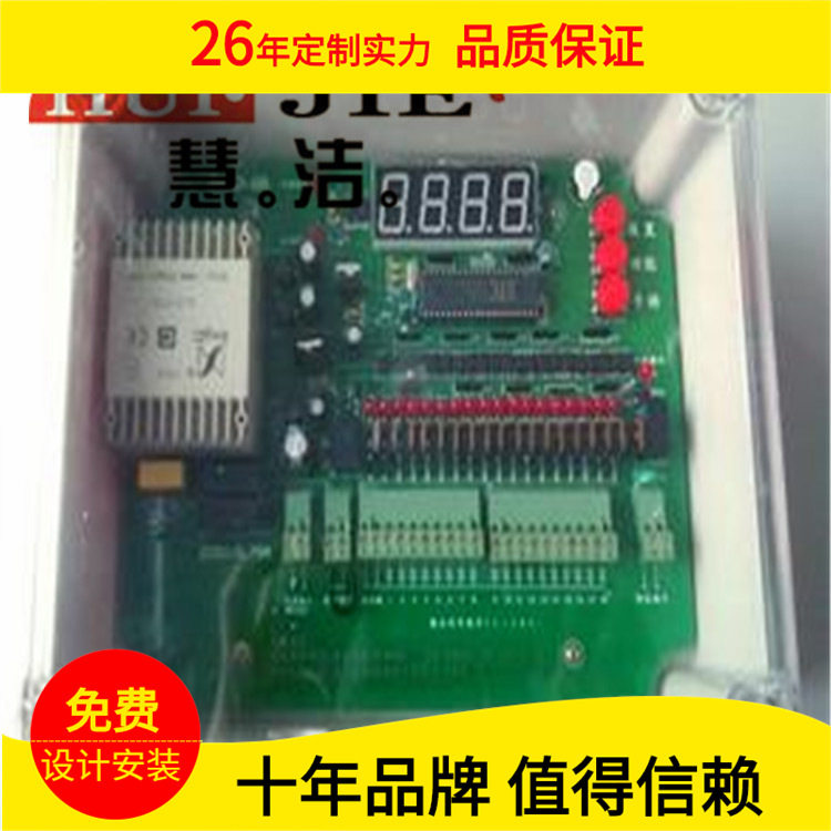 WMK-20除尘器数显离线控制仪