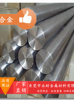 永财供应IMI-125钛合金 IMI-125钛板 钛棒 可零切 比强度高 耐磨