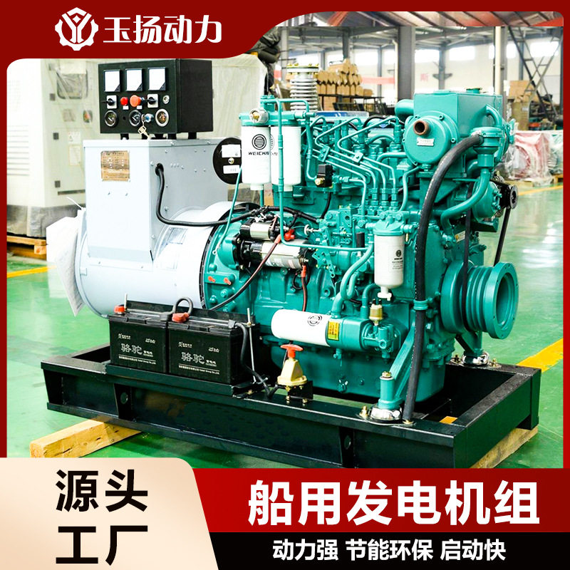 200KW柴油发电机组三相全铜无刷