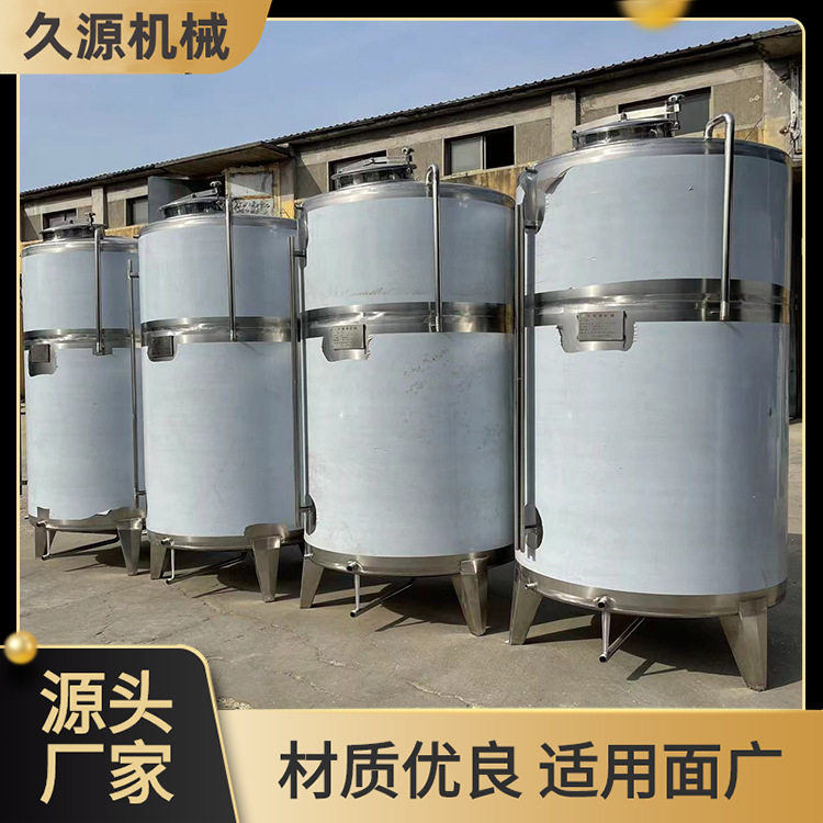 太原酒厂5吨10吨不锈钢储存罐双层恒温发酵罐不锈钢搅拌罐
