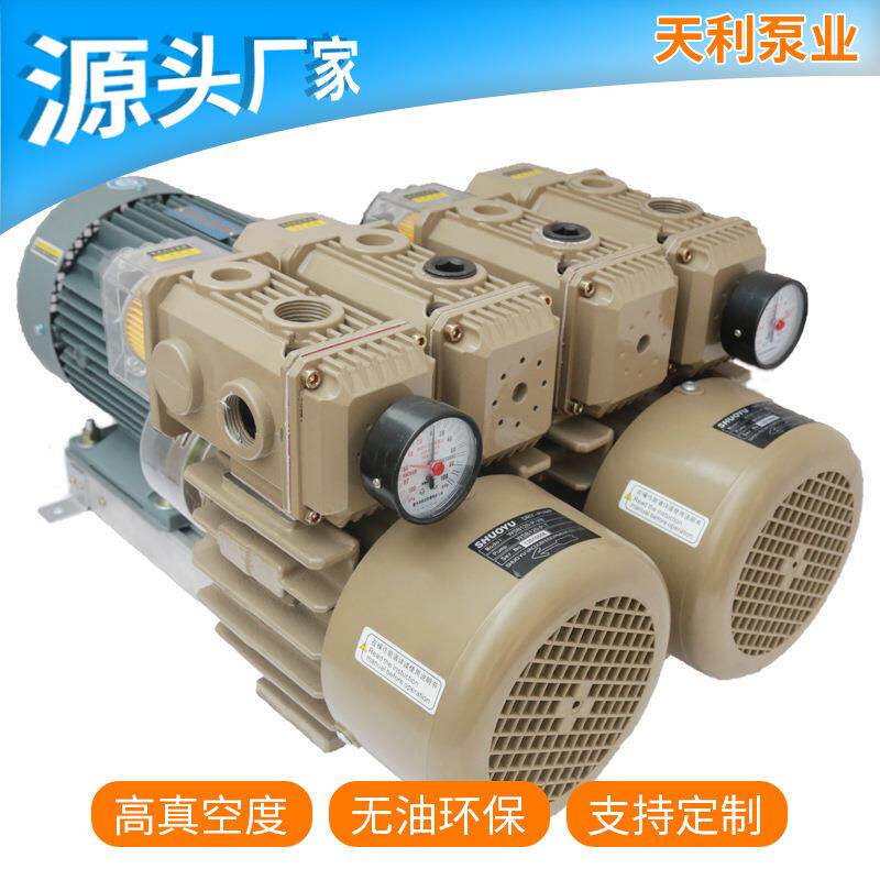 无油真空泵干泵折页机送纸机生产WZB120直销