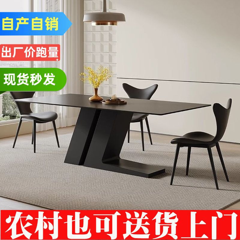 现代简约黑色岩板餐桌椅组合家用小户型客厅长方形岛台奶油风饭桌
