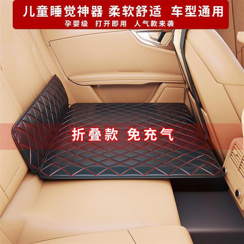 车载后排睡垫可折叠床垫免充气睡觉批发座椅垫汽车旅行床内饰用品