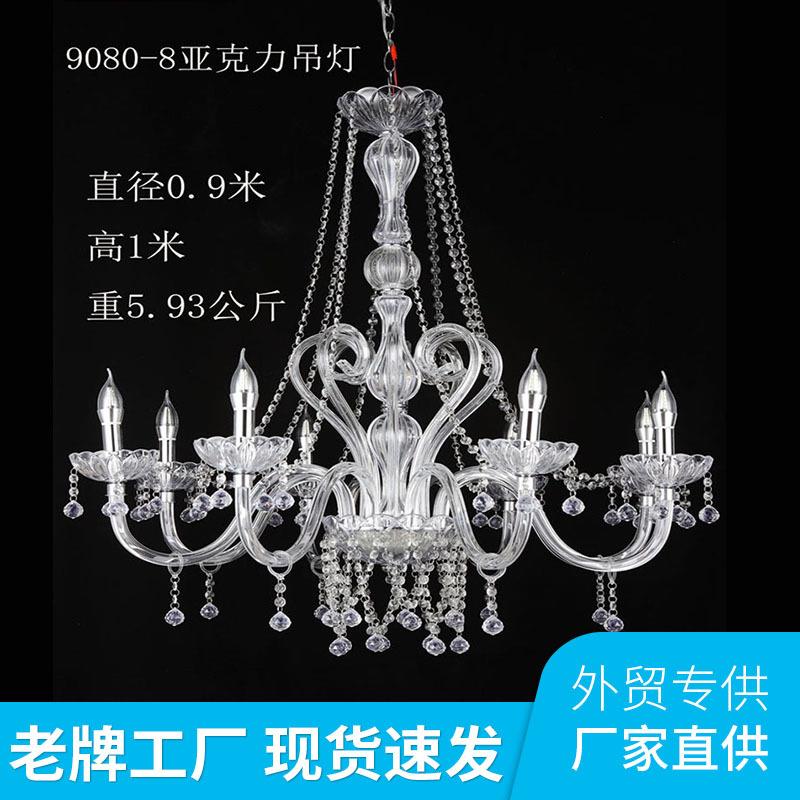 亚克力水晶吊灯婚礼堂舞台布置装饰吊顶婚庆道具灯饰室内