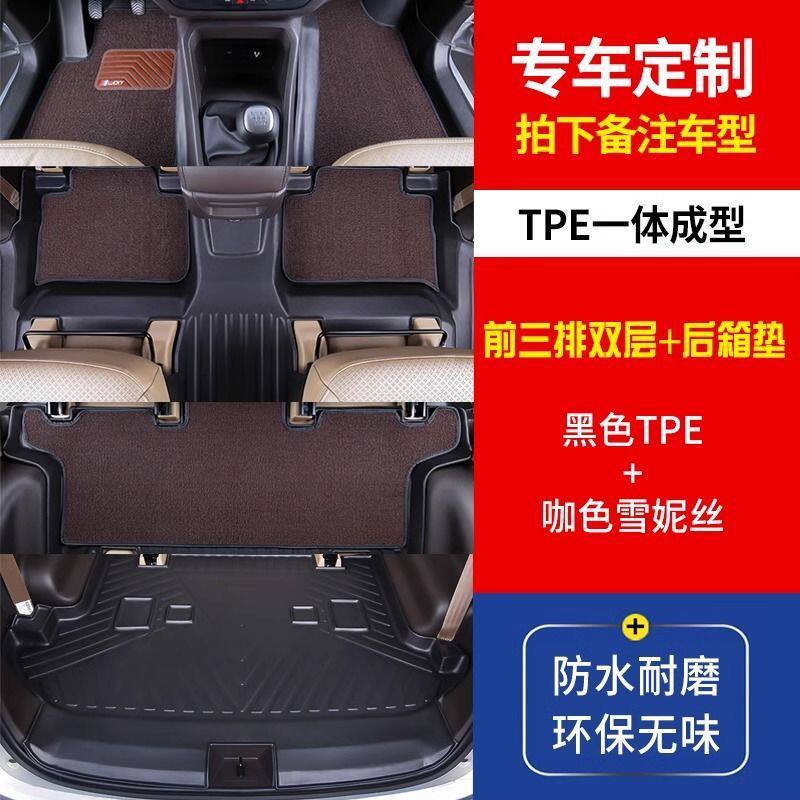 适用于长安cx70脚垫包围CX70T专用大包围耐磨包门槛TPE脚垫