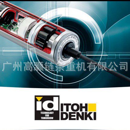 ITOH伊东电动滚筒筒径50钢镀锌正品PM500FE-60-400-D-024-P2