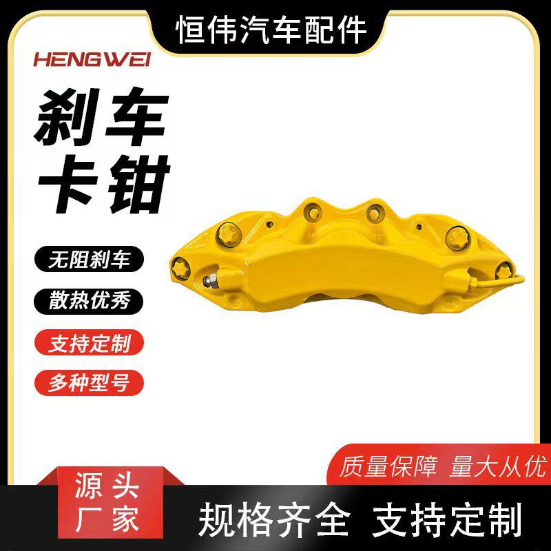 适用于6活塞355.330.380改装刹车卡钳刹车盘