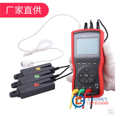 ETCR4300三相数字相位伏安表
