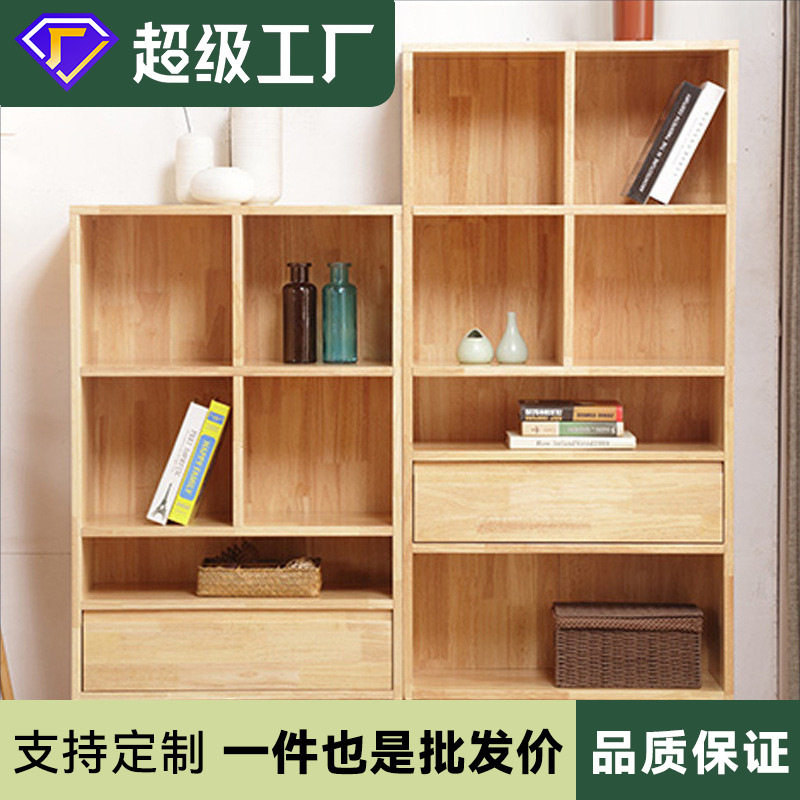 厂家直销 北欧纯实木书架书柜简约现代 简易日式书房置物架储物柜