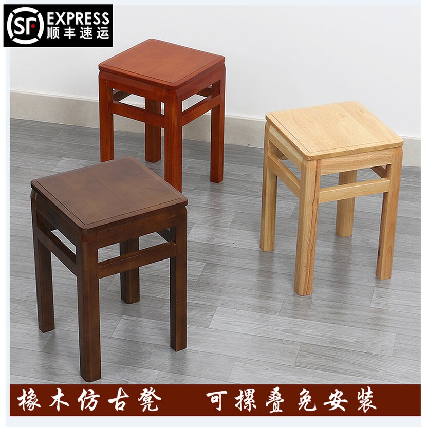 8V全实木凳方凳创意茶几凳矮凳子复古餐桌凳家用凳梳妆凳换鞋凳板