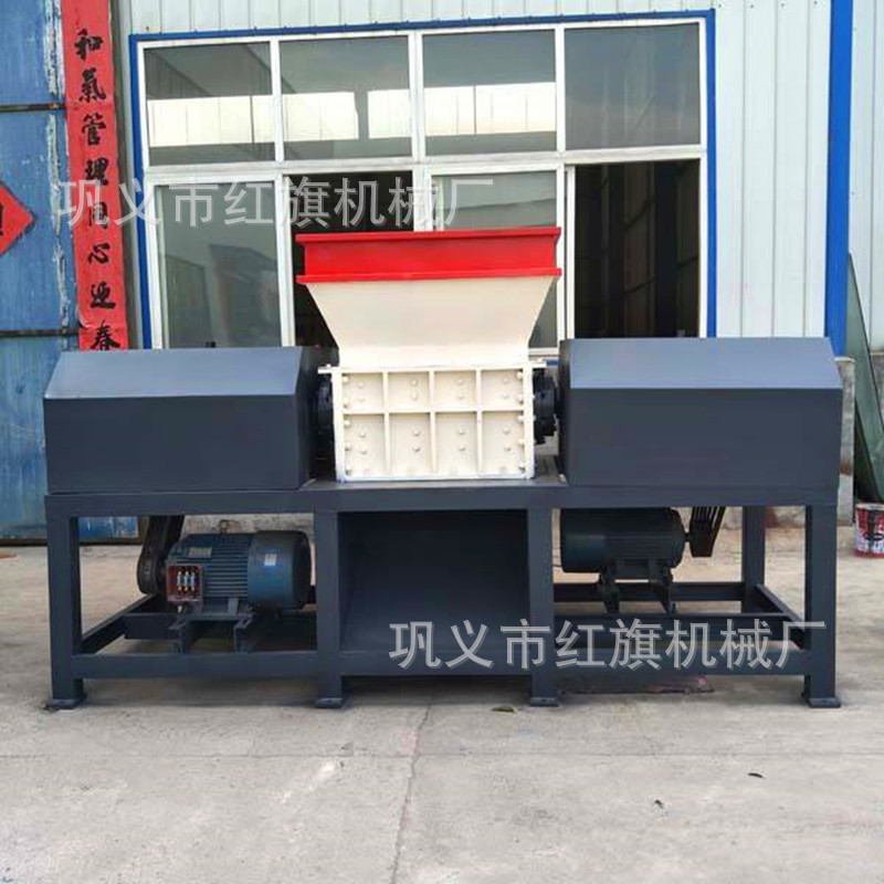 生活垃圾双轴撕碎机废旧塑料