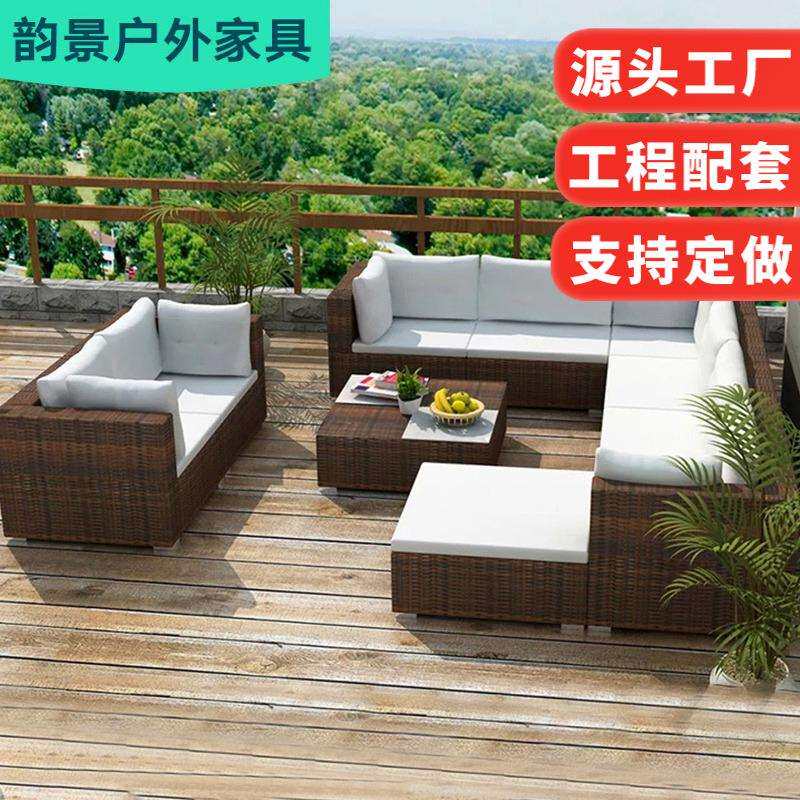 户外藤椅沙发休闲露台庭院花园防水防晒转角藤编沙发茶几组合家具