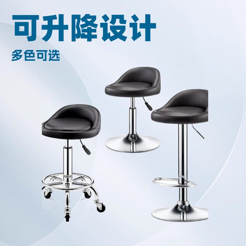 升降可旋转酒吧吧台椅子休闲时尚大工凳靠背理发椅不锈钢吧台凳子