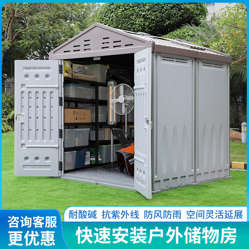 HDPE加厚移动花园工具收纳房
