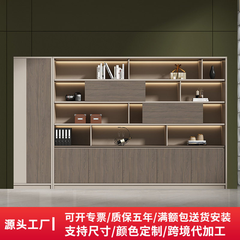 上海老板办公室轻奢木质文件柜