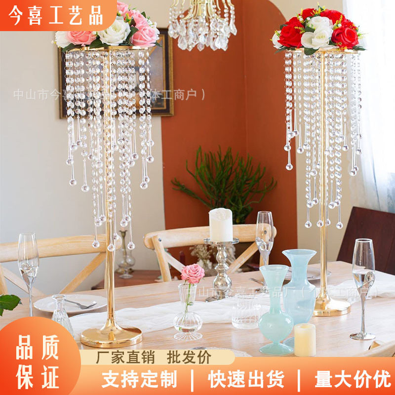 创意欧式铁艺花架摆件酒店T台主桌路引家用餐桌装饰电镀婚庆道具