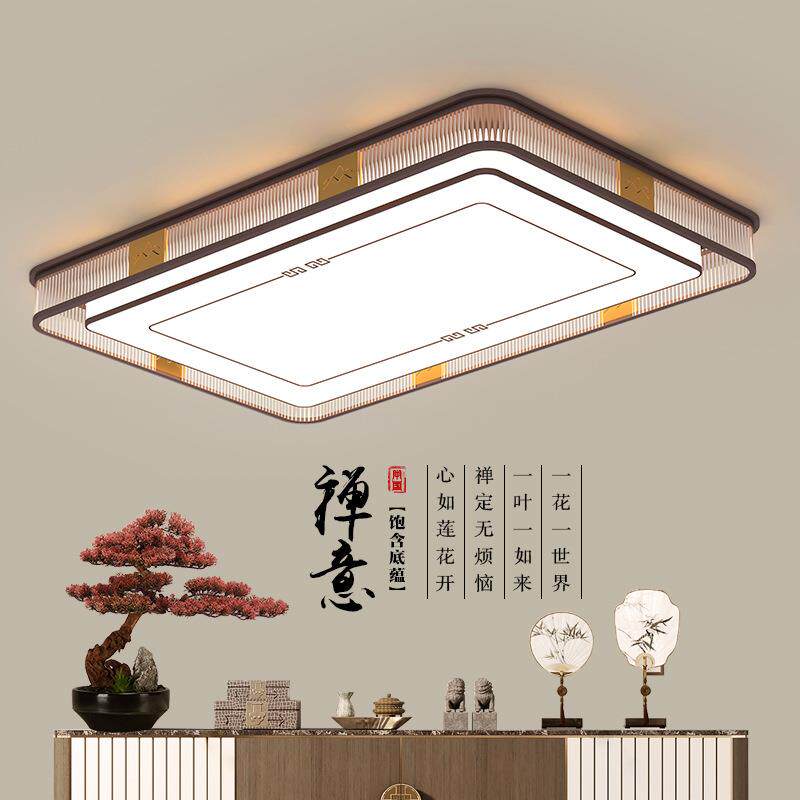 新中式客厅灯中国风长方形LED吸顶灯大气茶室灯现代简约卧室灯具r