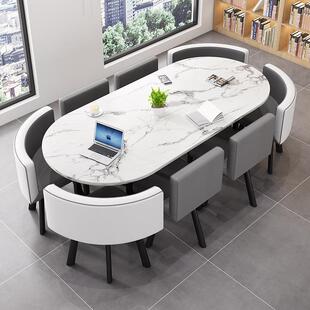 会议桌椭圆形长桌简约现代洽谈长条桌办公台8-12人阅览室桌椅组合