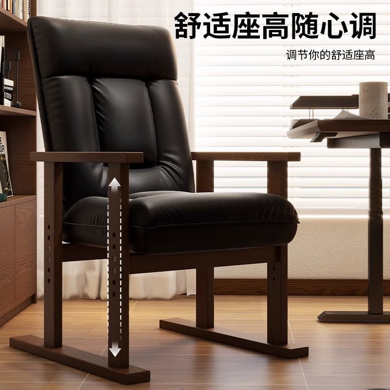 实木可躺午休久坐电脑椅