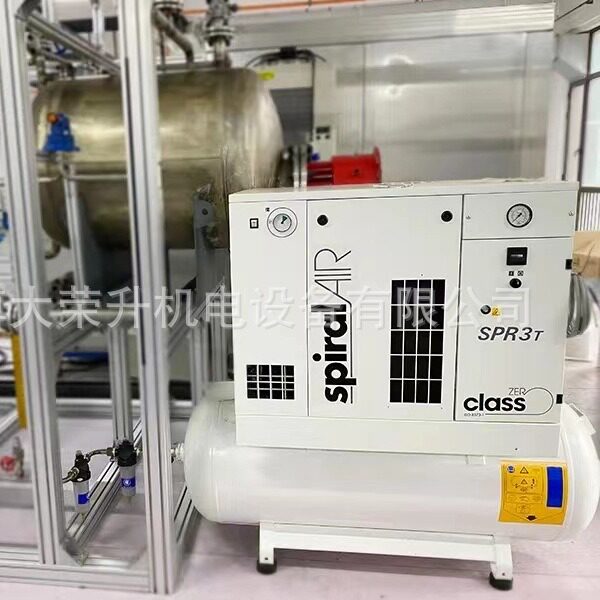 博莱特无油涡旋空压机SPR3T带储气罐一体机0.25立方2.2kw