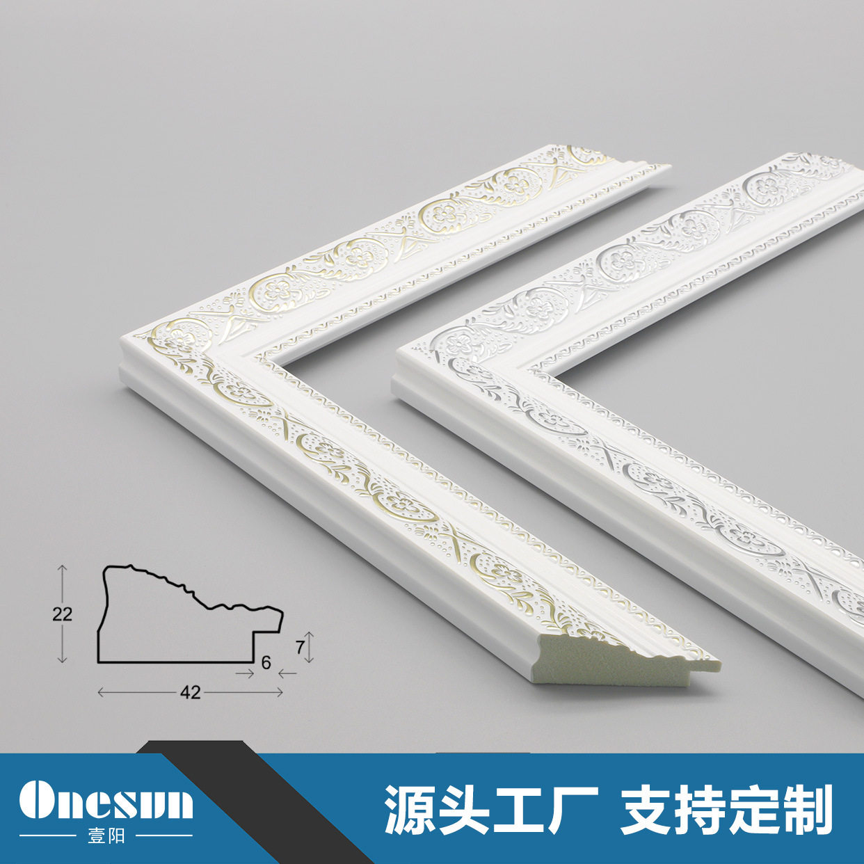厂家直销批发欧式风格印花装饰画线条相框画框镜框框条可加工外框