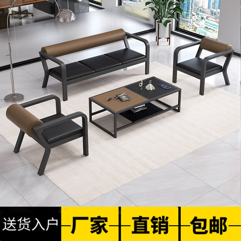 铁艺轻奢三人位商务洽谈沙发