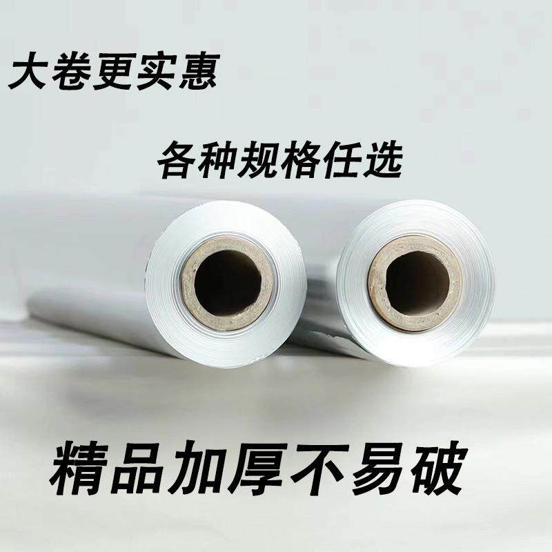 30*150米加厚锡纸锡箔纸花甲锡纸烧烤锡纸大卷包邮直销