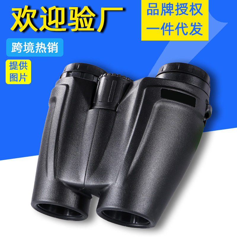 小保罗12X25微光高清双筒望远镜