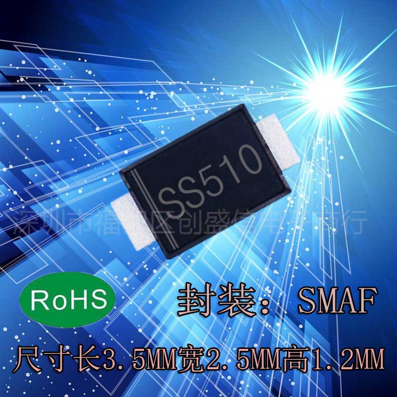 SS510F贴片SMAF超薄封装肖特基二极管 5A 100V SR5100F 3K 一盘