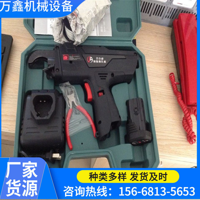厂家直销热卖现货全自动钢筋捆扎机现货供应