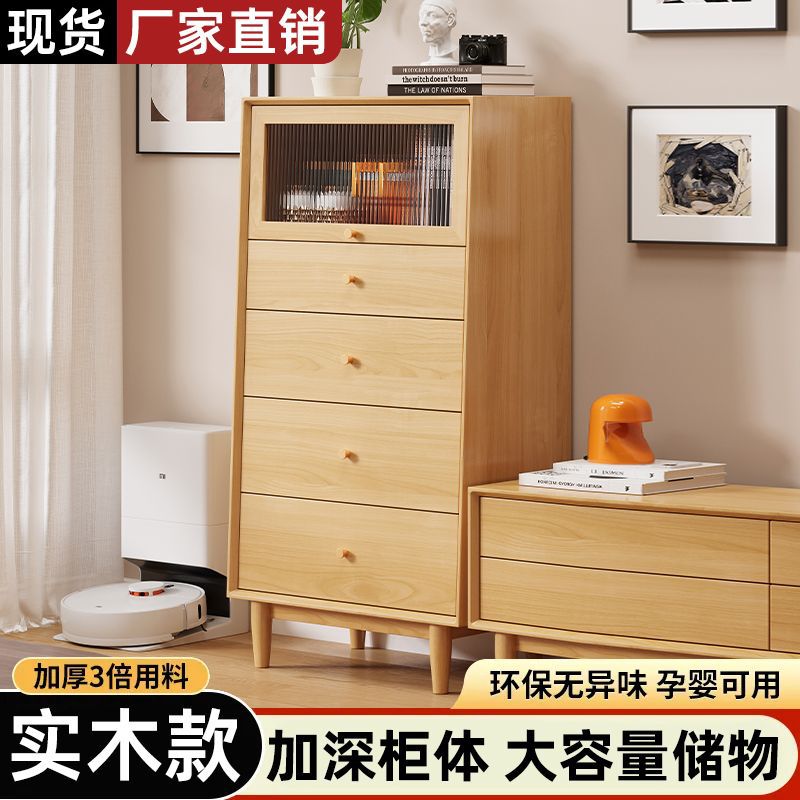 全实木五斗柜储物柜北欧风沙发边柜卧室抽屉柜客厅五斗橱储藏柜