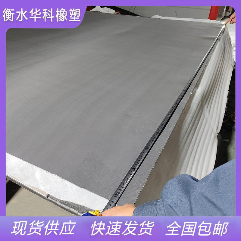 太阳能组件夹布硅胶板耐高温层压机硅胶板光伏面板缓冲垫导热升华
