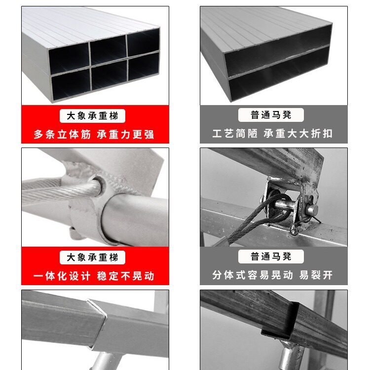 OQ5M大象装修马凳铝合金折叠升降加厚特厚室内多功能便携脚手架工