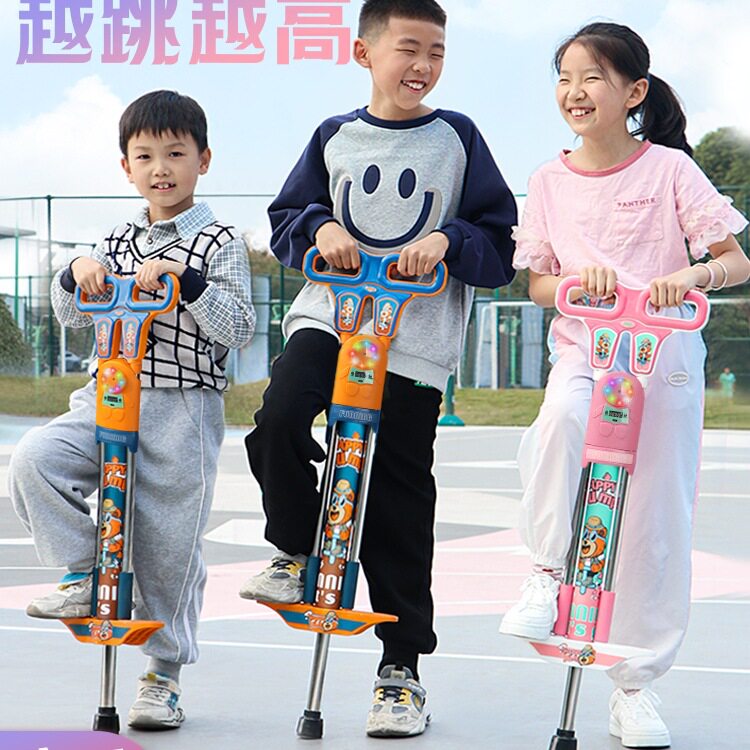 跳跳杆儿童跳高青蛙跳蹦蹦杆弹跳器跳跳鼠蹦蹦跳神器弹跳杆娃娃跳