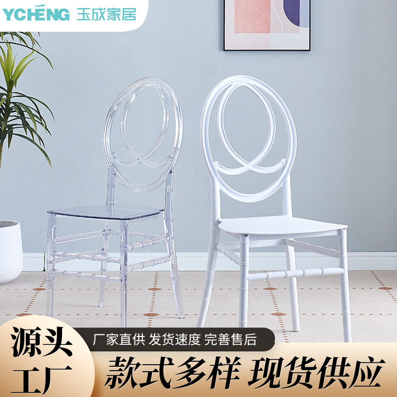 户外婚庆加厚透明PP竹节椅