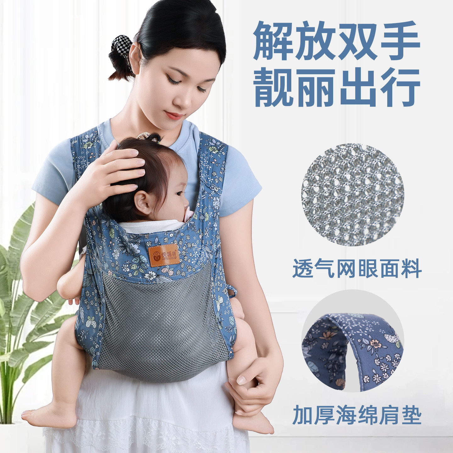 传统老式绑带背带宝宝背带四爪前后两用抱娃神器抱娃神器简易透气,婴童用品,背带/背袋,淘宝优惠券,粉丝福利购,淘宝优惠卷