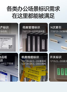 精臣B1/B21/B3S/B31银灰标签纸办公设备固定资H产银色灰色防水热