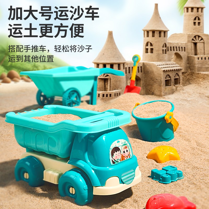 儿童沙滩玩具套装宝宝p海边戏水玩沙子挖沙土沙漏铲子桶工具玩沙