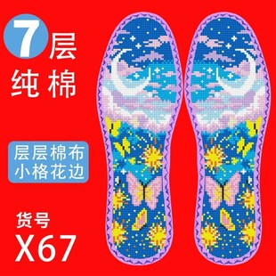 12ct小格子高档m七层纯棉布十字绣鞋 垫买五送一带花边半成品自己