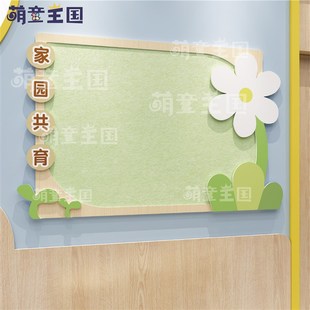 幼儿园环创楼梯间走廊过道文化墙简约画原木R自然风毛毡联系栏